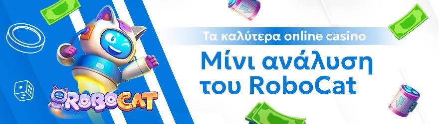 Online Καζίνο Αξιολογήσεις Οδηγός για Επιλογές που Κερδίζουν