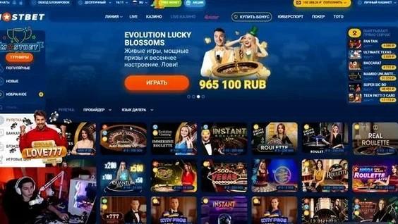 Mərc oyunları, kazino saytı və daha çox: Mostbet-in Azərbaycandakı icmalı Mərc oyunları, kazino saytı və daha çox: Mostbet-in Azərbaycandakı icmalı